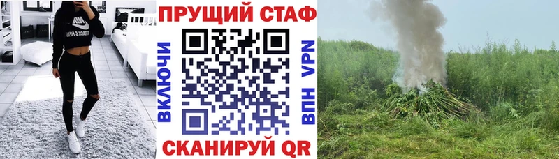 Купить закладку АМФ  Конопля  Меф  ГАШ  Кокаин  СК  Мышкин