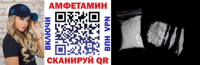 Купить где  Мышкин  АМФ 98% 