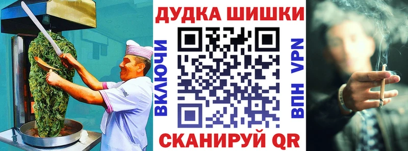 Купить закладки  Мышкин  Печенье с ТГК конопля 