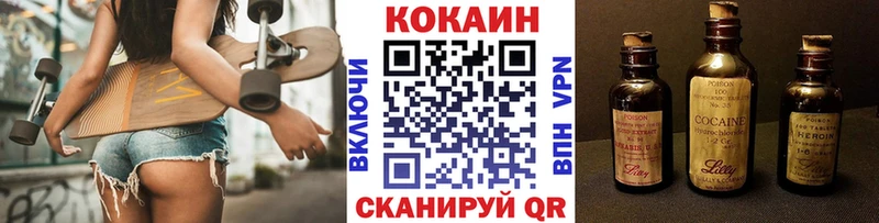 Купить  Мышкин  COCAIN Перу 