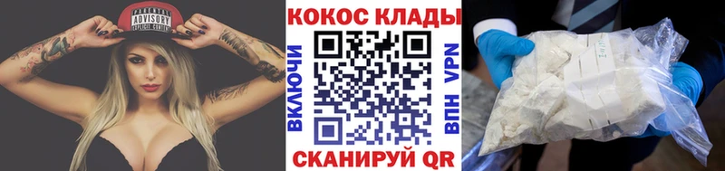 COCAIN 99% Мышкин