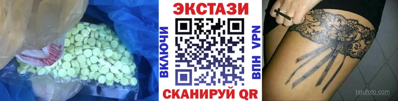 Купить закладки  Мышкин  Ecstasy VHQ 