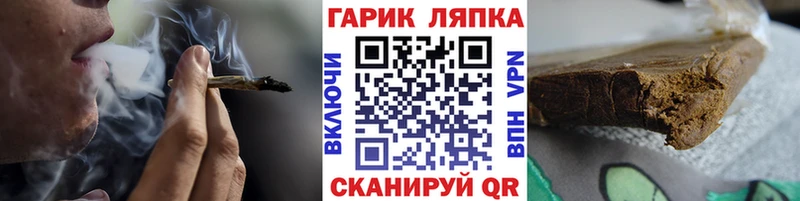Гашиш 40% ТГК  Купить где  Мышкин 