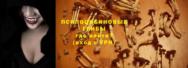 амфетамин Михайловск