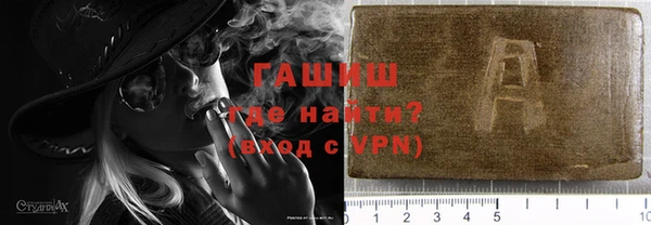 ПСИЛОЦИБИНОВЫЕ ГРИБЫ Михайловка