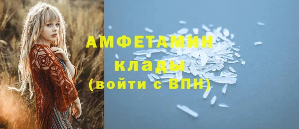 амфетамин Михайловск