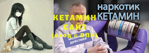 ПСИЛОЦИБИНОВЫЕ ГРИБЫ Михайловка