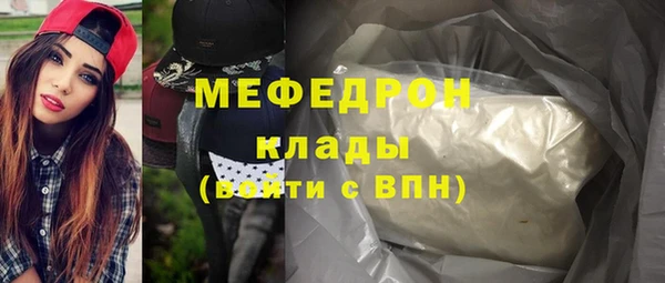 амфетамин Михайловск