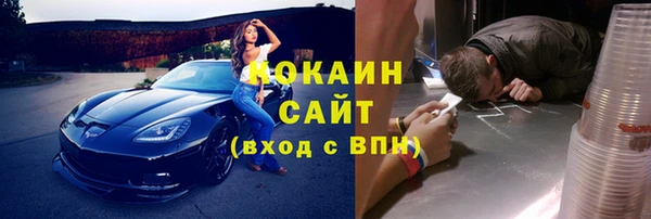 трава Михайлов