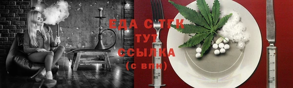 ПСИЛОЦИБИНОВЫЕ ГРИБЫ Михайловка