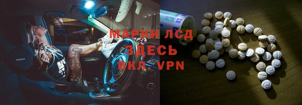 амфетамин Михайловск