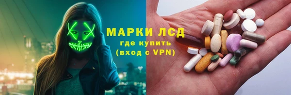 амфетамин Михайловск