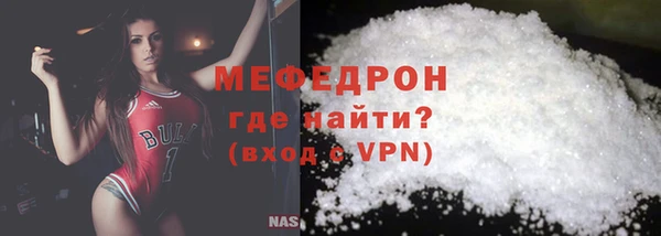 амфетамин Михайловск