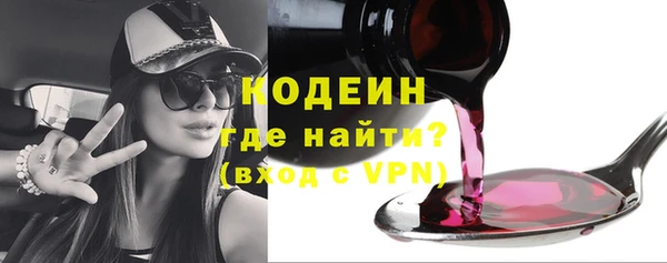 амфетамин Михайловск