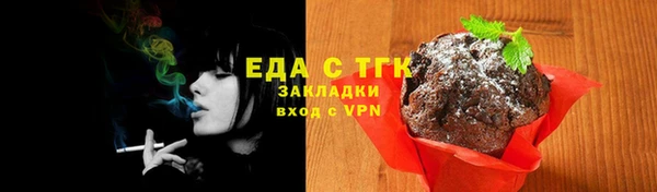 ПСИЛОЦИБИНОВЫЕ ГРИБЫ Михайловка