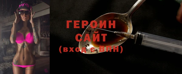 амфетамин Михайловск