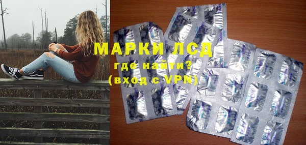 амфетамин Михайловск