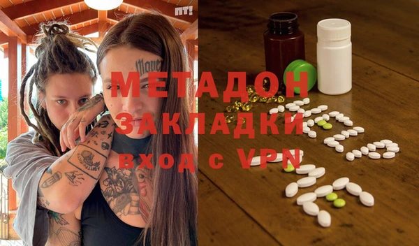 амфетамин Михайловск