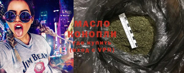 трава Михайлов