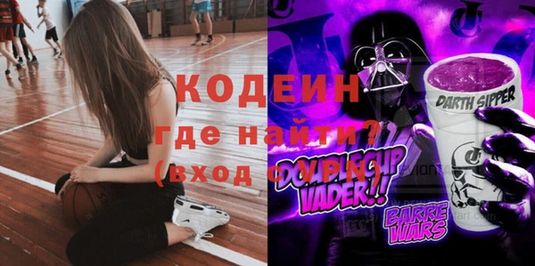 амфетамин Михайловск