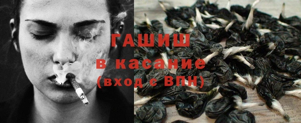 ПСИЛОЦИБИНОВЫЕ ГРИБЫ Михайловка