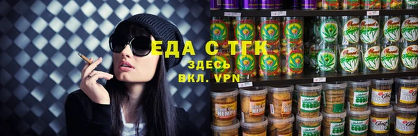 амфетамин Михайловск