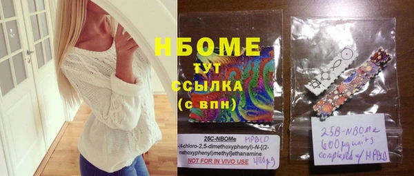 амфетамин Михайловск