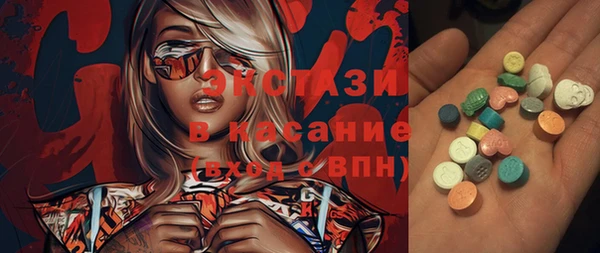 ПСИЛОЦИБИНОВЫЕ ГРИБЫ Михайловка