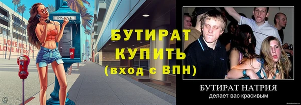 амфетамин Михайловск