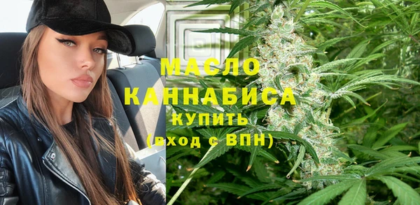 амфетамин Михайловск