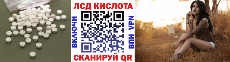 Купить где  Мышкин  ЛСД экстази ecstasy 