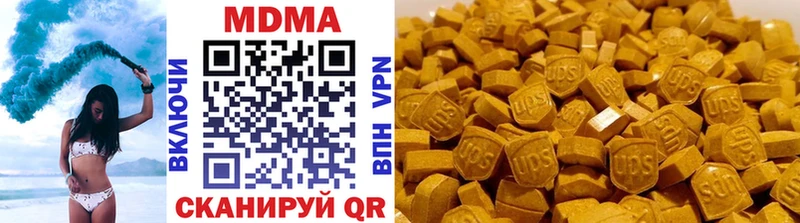 Купить где  Мышкин  MDMA кристаллы 