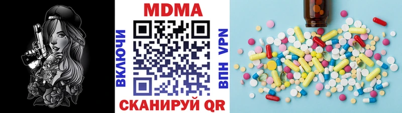 МДМА молли Мышкин