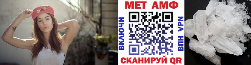 Купить закладки  Мышкин  МЕТАМФЕТАМИН Methamphetamine 