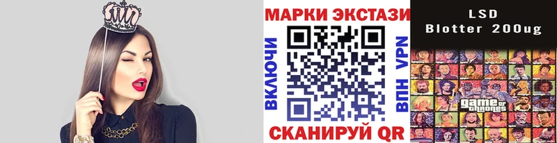Купить закладки  Мышкин  Наркотические марки 1500мкг 