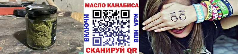 Дистиллят ТГК вейп с тгк  Купить  Мышкин 