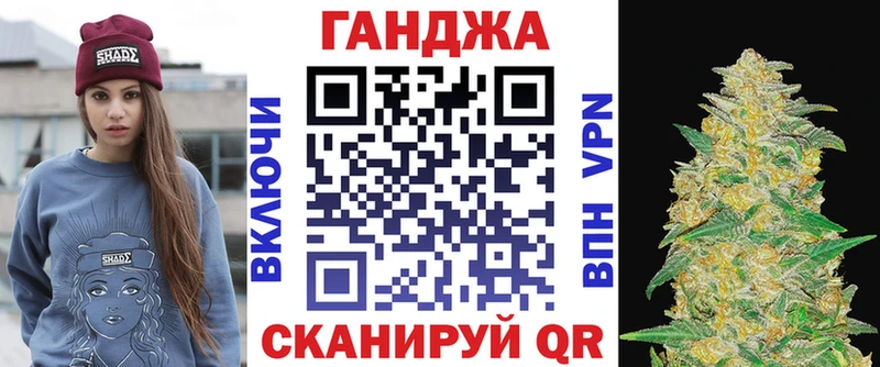 Марихуана гибрид  Купить закладки  Мышкин 
